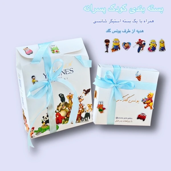 گردنبند پروانه اوریگامی طلا لیزری